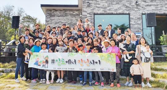 무안군, ‘배불떡’소비자와 함께한 팜파티 개최
