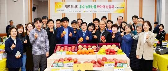 “장성 우수 농특산물 전국에 알린다” 장성군, 유통 바이어 초청