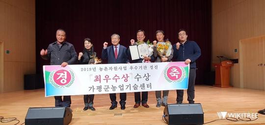 가평군 농기센터, 농촌자원사업 최우수기관 선정