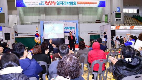 여수시 일자리박람회 성료…385명 면접 통과
