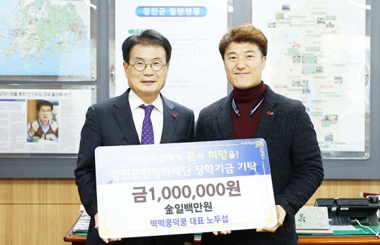 강진군 떡떡쿵덕쿵! 건강 웰빙떡 개발 선두주자로 도약