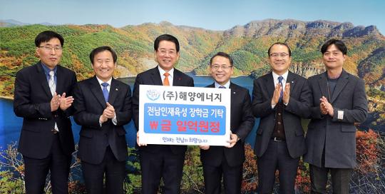 (주)해양도시가스 김형순 대표, 전남인재육성 장학금 1억원 기탁
