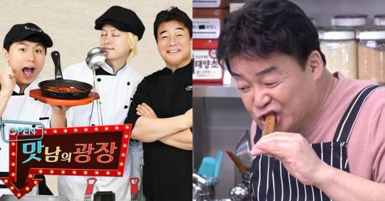 백종원 맛남의 광장 방송 일주일 만에 벌어진 믿기지 않는 일