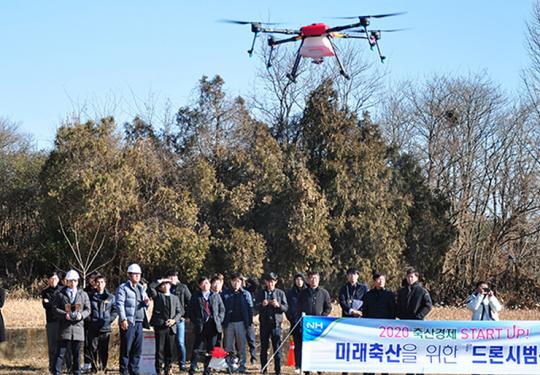 전남농협, 축산분야 드론 활용 성능 시험 및 비행 시연