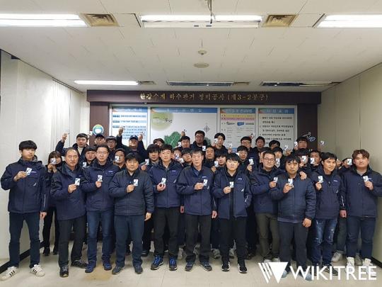 가평군 환경기초시설 위탁운영사 지역발전에 앞장