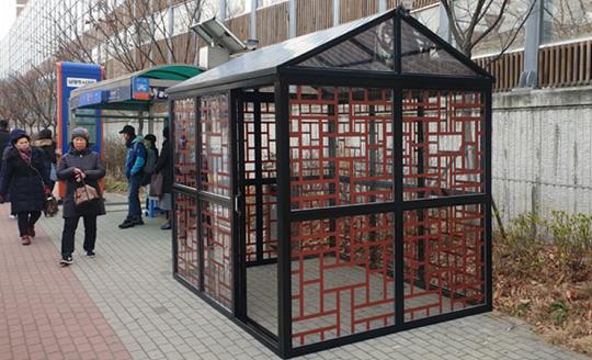 “옴서감서 사랑방에서 몸 녹이고 가세요!”