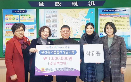 장흥군 관산읍, 이웃돕기 성금 릴레이 이어져