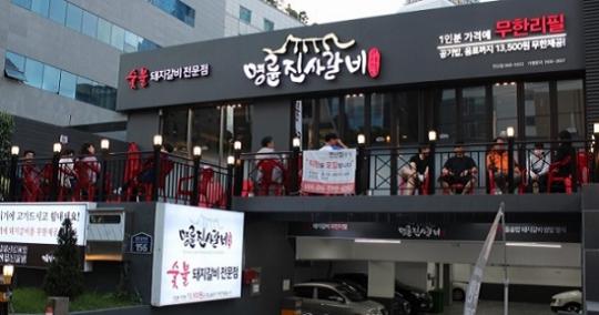 ‘522개 가맹점 한달 월세 지원’ 명륜진사갈비, 기업의 사회적 역할 높였다