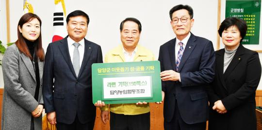 담양농업협동조합, 담양군에 코로나19 극복을 위한 라면 기탁