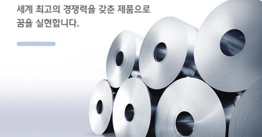 “현대제철, 차강판 가격 인상이 가장 중요한 주가 모멘텀”