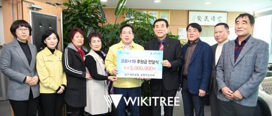 [포토]대촌농협, 광주시 남구에 코로나19 기부금 전달