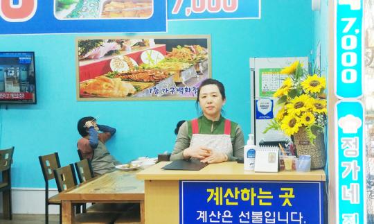 [코로나19]지역사회 시설이용자 점심식사 나눔