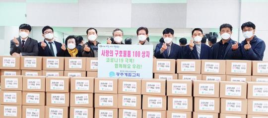 광주시 동구 계림2동, 계림교회 취약세대 대체식품 전달