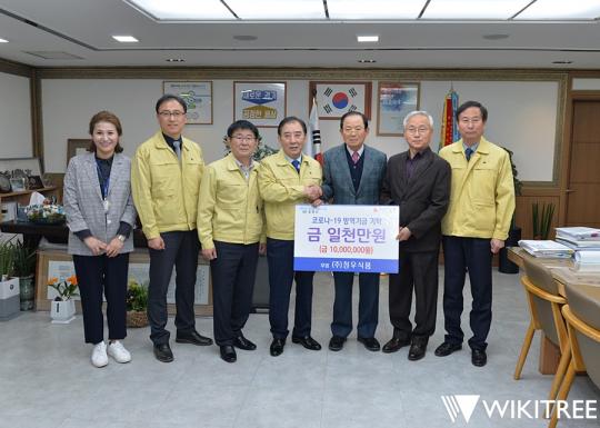 ㈜청우식품, 포천시에 코로나19 극복 성금 1천만원 쾌척