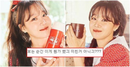 “미친 거 아니냐…“ 화보 찍은 공효진이 뜬금없이 비난받고 있다