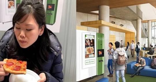 상상도 못했던 제품을 판매하는 자동판매기가 등장했다