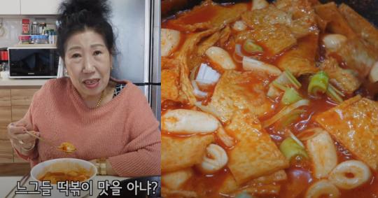“이놈의 손맛” 특이한 걸 넣는 박막례 할머니의 레전드 국물 떡볶이