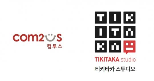 컴투스, 티키타카스튜디오 인수… “적극적 M&A로 기업 경쟁력 제고”