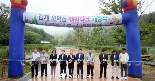 김제 모악산 캠핑파크
