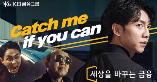 KB금융 바이럴 영상 캐치미…, 5일만에 조회수 100만 돌파