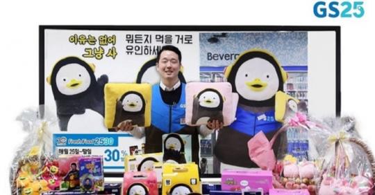 “GS리테일, 편의점 기존점성장률은 부진했으나 슈퍼마켓의 성과가 눈에 띈다”
