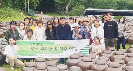 보성군, 미식 투어선두주자로~유기농 미식주 여행 선봬