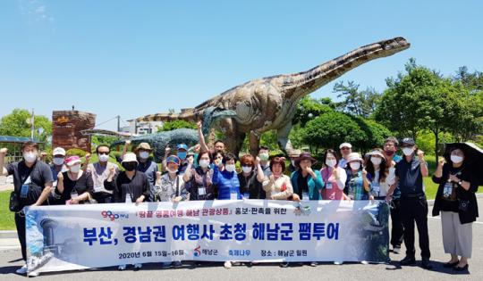 해남군, 부산‧경남 여행사 초청 팸투어 실시