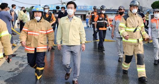 대전 화재 현장 점검 관련자료 2