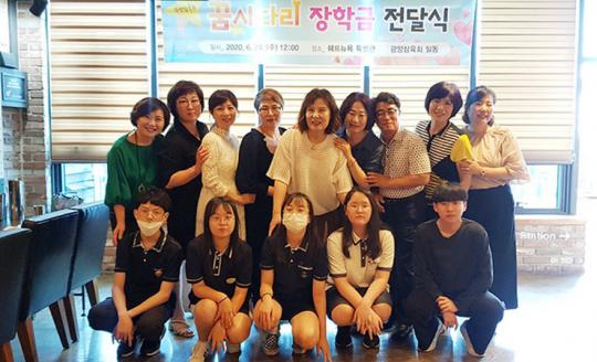 ‘광양삼육회’ 꿈을 가진 중학생에게 전반기 250만원 꿈사다리 장학금 전달