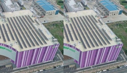 편의점서 ‘전기’ 판다… BGF리테일, 태양광 발전소 준공