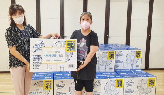 이마트 광산점, 드림스타트 가정에 선풍기 후원