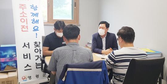 영광군, 기업체 방문 인구늘리기 홍보활동 전개
