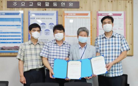 광주제일고, 광주메트로 금남로 5가역과 자매결연 협약 체결