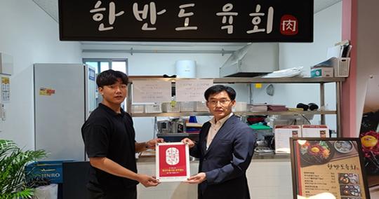 “완주 청년키움식당 덕분에 창업했어요”