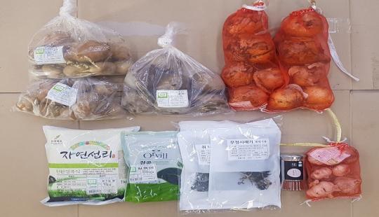 친환경 농산물 꾸러미가 갑니다!