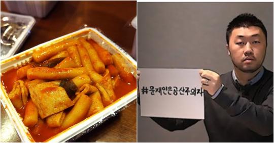 고소당한 후 풀악셀 밟고있는 국대떡볶이 대표 페이스북 상황