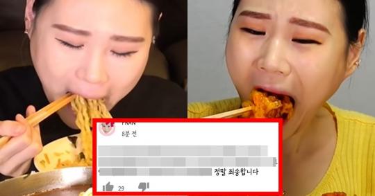 “이딴 게 사과문?” 285만 유튜버, 뒷광고 사과 후 엄청나게 욕 먹고 있다