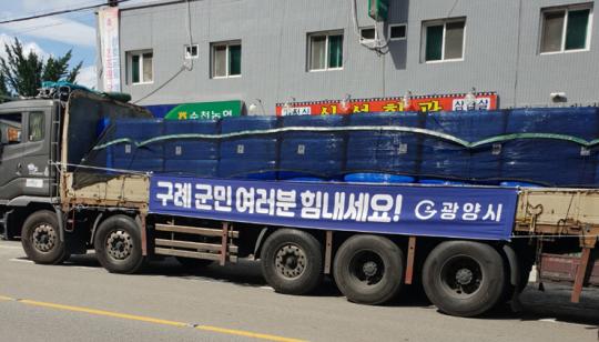 정현복 광양시장, 수해 피해 구례군민 돕기에 나서