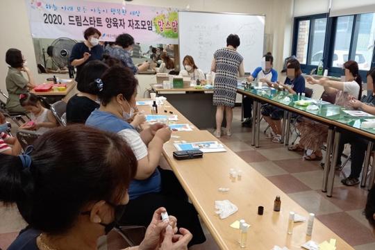 여수시 드림스타트, 자조모임 ‘맘스맘’ 호응
