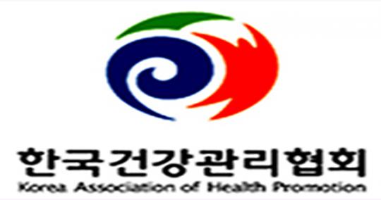 한국건강관리협회 전북지부, 임시공휴일에도 건강검진 가능