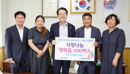 (유)현대유통농업회사법인, 목포시에 양파즙 200박스 기탁