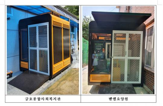 광주시 서구, 음식물쓰레기 감량의 품격 높여