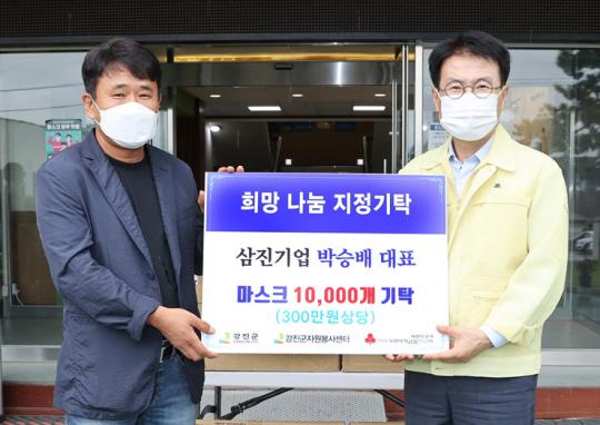 삼진기업㈜ 박승배 대표, 강진군에 마스크 1만 매 기부