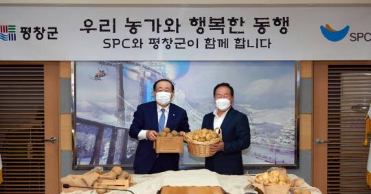 SPC그룹, 코로나19 피해 ‘우리 농가 돕기 프로젝트’ 진행
