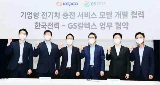 한전, 주유소에 전기차 충전기 구축