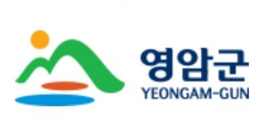 영암군, 영암사랑상품권 통합관리서비스 시스템 도입