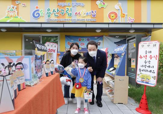 [포토]광주시 동구, 용산구립어린이집 한가위 어울림 한마당