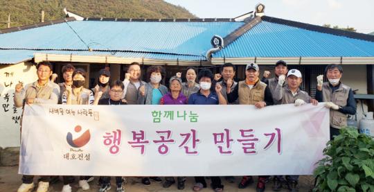 진도 향토기업 (주)대호건설, 농업농촌 주거환경개선 지원 ‘훈훈’