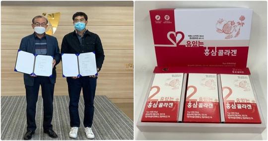 진안홍삼연구소-나눔푸드 ‘2유있는 홍삼콜라겐’ 기술이전 계약 체결