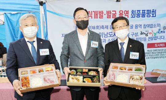 땅끝바다 해남 해우탕, 대한민국을 응원한다!